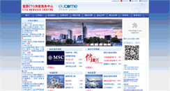 Desktop Screenshot of caucess.com